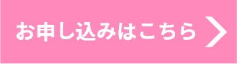 姫路校の体験会